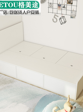 定制榻榻米床箱储物柜1.2m单人床收纳组合床地台床白色香港小户型