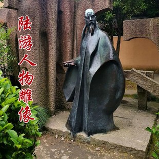 玻璃钢铸铜人物陆游雕塑古代诗人韩愈杜甫李白雕像纪念馆塑像定制