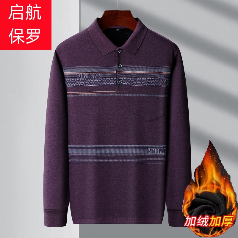 加绒加厚男士口袋款爸爸装长袖商务POLO衫翻领休闲宽松T恤保暖衣
