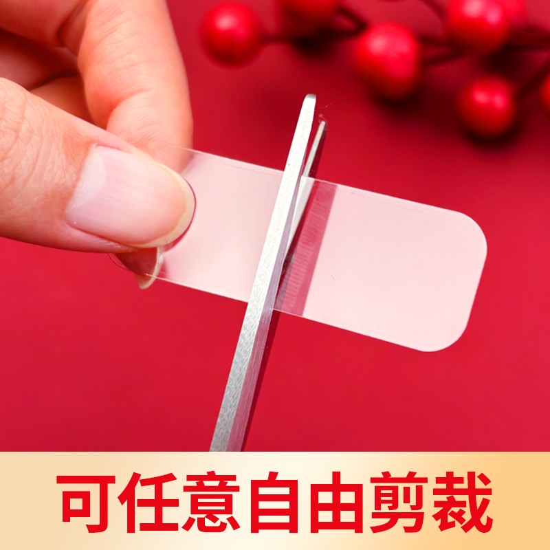 甜福迹美纹纸墙面婚房布置不伤墙无痕胶点透明双面纳米胶婚气球对