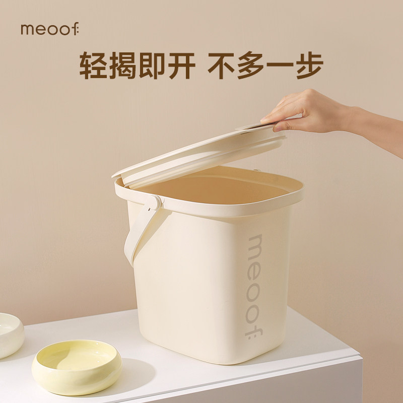 月饼喵meoof智能猫粮狗粮桶猫咪真空储粮桶密封防潮宠物粮储藏