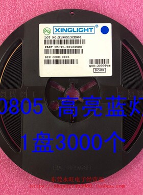 0805 贴片发光二极管 LED 高亮红色 蓝色 翠绿色 发光管 1盘3K