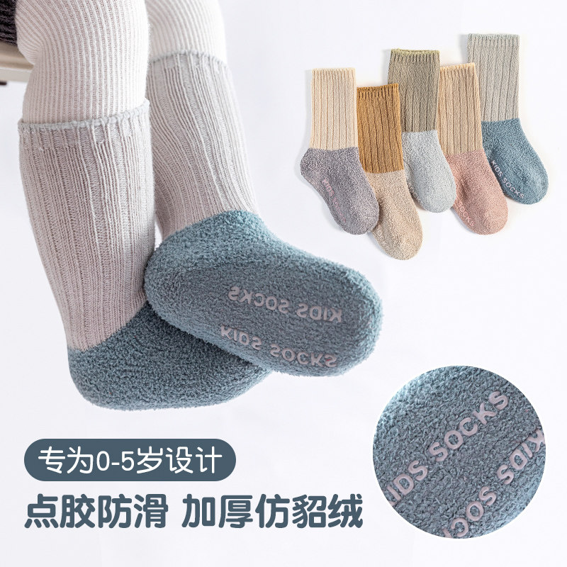 婴儿袜子秋冬季纯棉加绒加厚新生婴幼儿保暖冬天款宝宝中筒毛巾袜,童装/婴儿装/亲子装,儿童袜子(0-16岁),淘宝优惠券,粉丝福利购,淘宝优惠卷