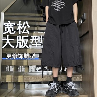 美式7七分裤男款夏季薄款裤子休闲宽松8八分裤山本风阔腿工装短裤