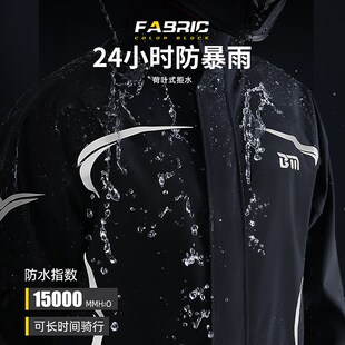 外卖骑手 成人分体式 备美摩托车专用雨衣男2024新款 暴雨级骑行套装