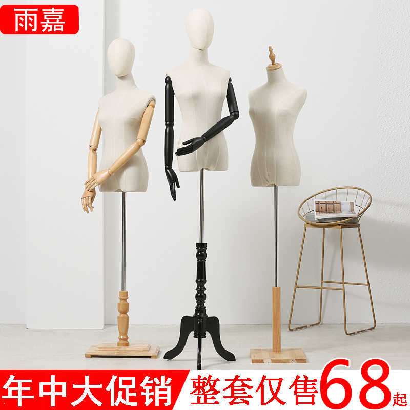 服装店模特道具女半身人台韩版带头展示架橱窗全身人体婚纱模特架