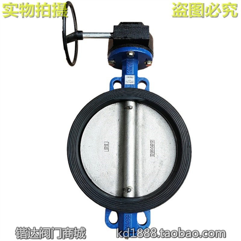 D371X-10/16铸铁涡轮对夹蝶阀手动碟阀12寸14寸16寸DN300 350 400