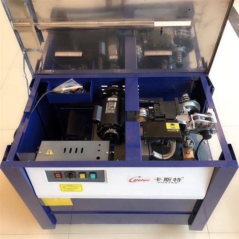 打包机半自动打包机快递打包机纸箱捆扎机缠绕机半自动热熔包装机