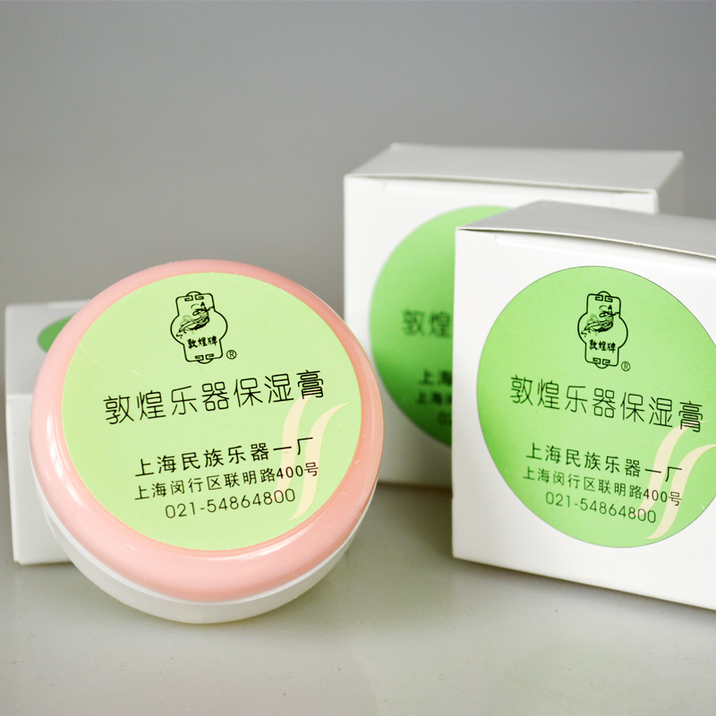 古筝保湿膏古筝面板专用保湿膏琵琶二胡乐器防裂保养油古琴扬琴