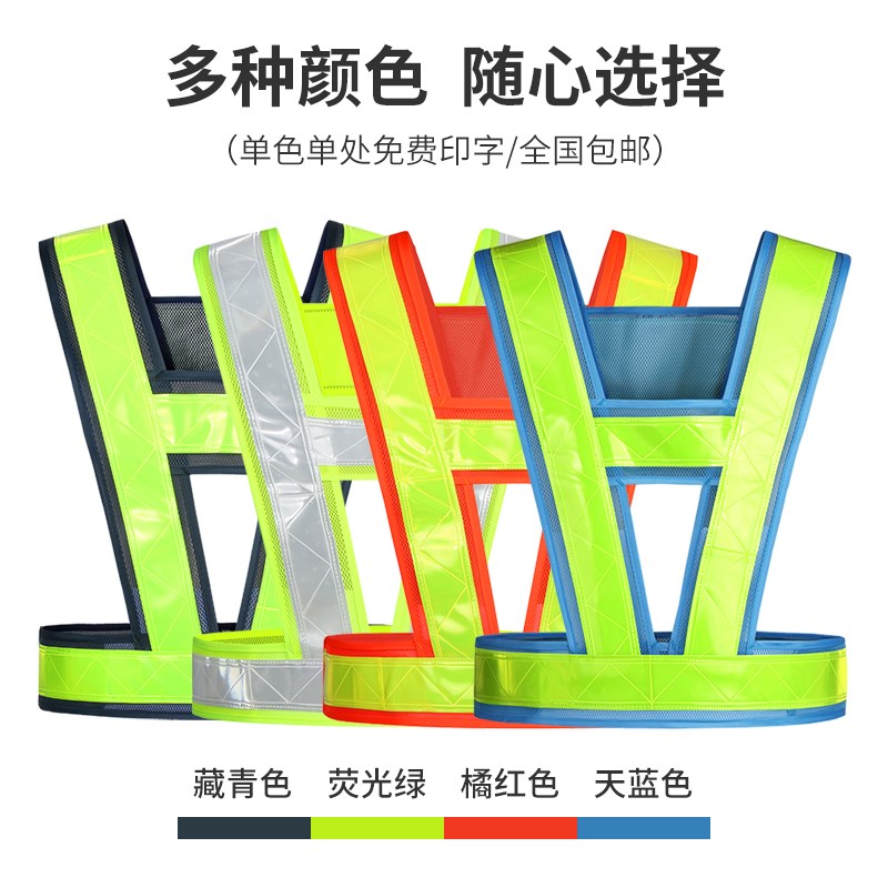 安立通反光背心馬甲環(huán)衛(wèi)工人衣服交通汽車騎行施工反光安全服印字