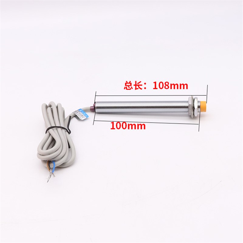 电感式金属传感器接近开关LJG12A-4/Z2CN2三线直流24V常开NPN 24V
