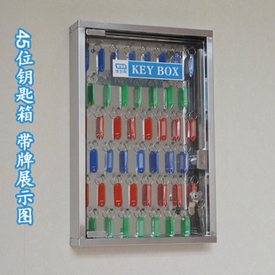 包郵 維泊斯鑰匙箱鋼化玻璃門帶鎖鑰匙柜不銹鋼鑰匙箱柜壁掛多省