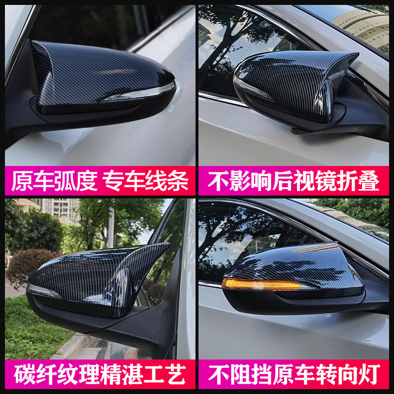 18-21款长安逸动plus改装牛角后视镜壳罩倒车反光镜盖外壳装饰件