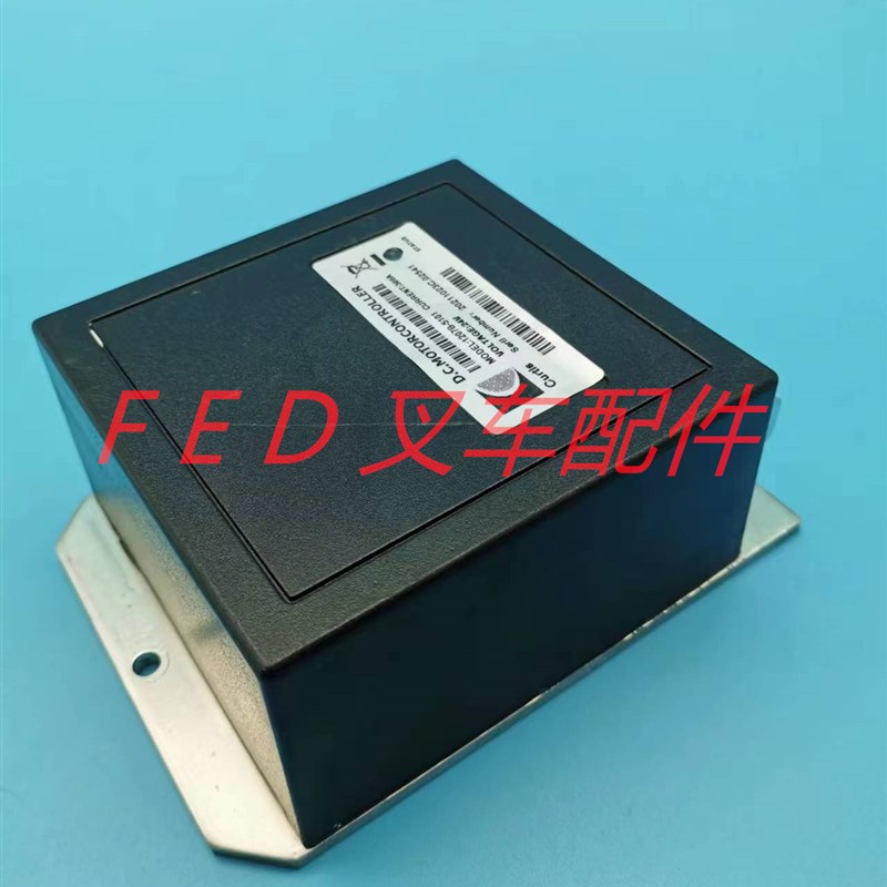 1207B-4102/1207-5101电动堆高机托盘堆高车升降平台行走控制器通