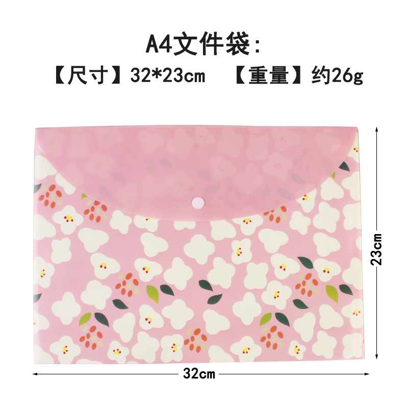 一二三年级小学生开学文具小礼品a4试卷资料收纳袋学生创意奖品