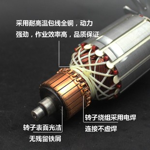 適配金都110水鉆轉子5齒鉆孔機轉子電鉆5齒水鉆轉子電機配件精品