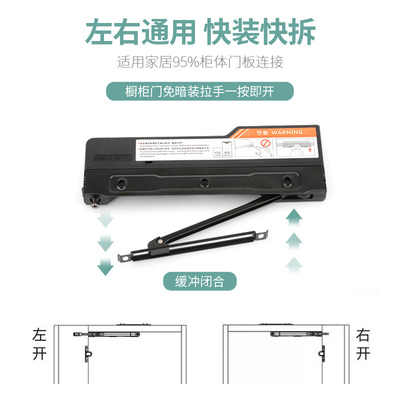 橱柜OT自动开门器衣柜门免拉手按压反弹器闭门缓冲暗藏明装开合器