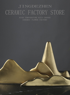 新中式摆件金山石头布景样板房间售楼中心别墅家居软装艺术装饰品