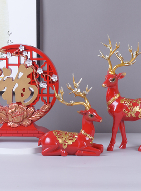 创意招财鹿客厅家居饰品装饰摆件玄关酒柜工艺品乔迁新居礼品开业