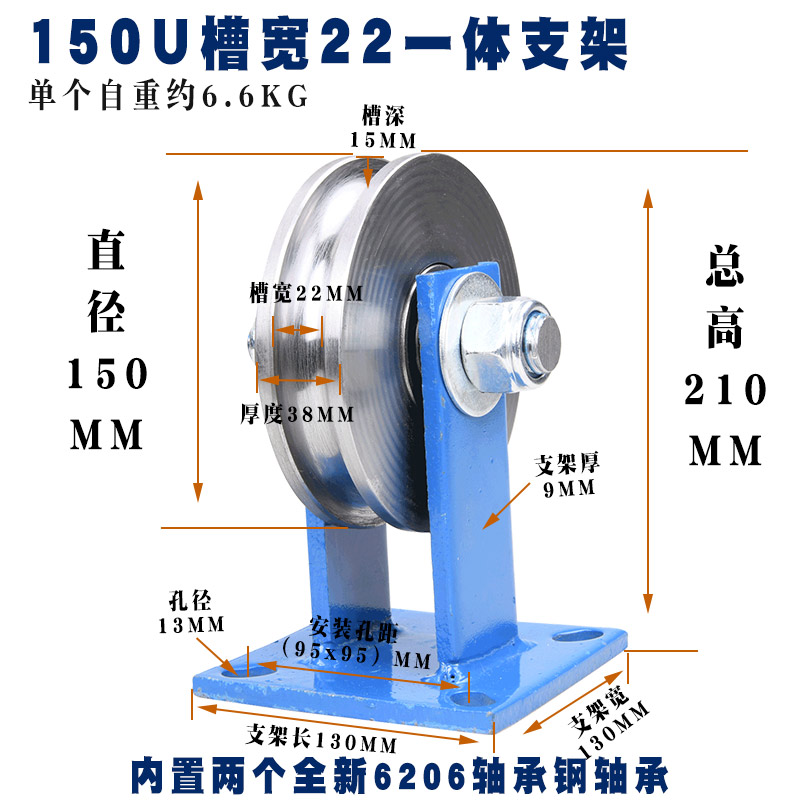 加重型U型钢丝绳滑轮/槽钢轨道轮子大铁门槽轮/弯管轮圆管轮导轨