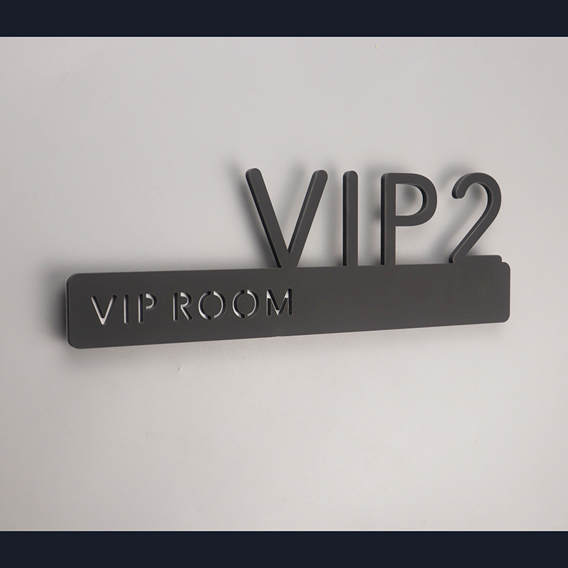立体VIP室门牌美容院标识牌贵宾告示牌定做酒店宾馆房间号门贴
