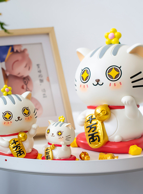 招财猫存钱罐可爱萌猫摆件家居客厅玄关店铺收银台开业乔迁装饰品