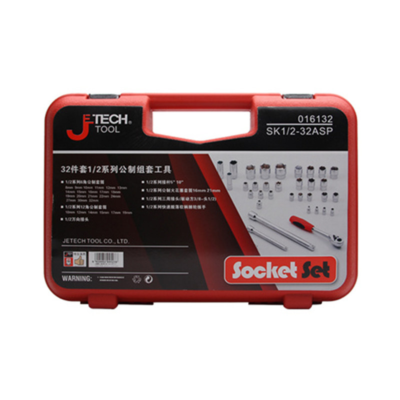 捷科1/2大飞套筒套装32件套大棘轮汽修套装37件大快速SK1/2-32ASP