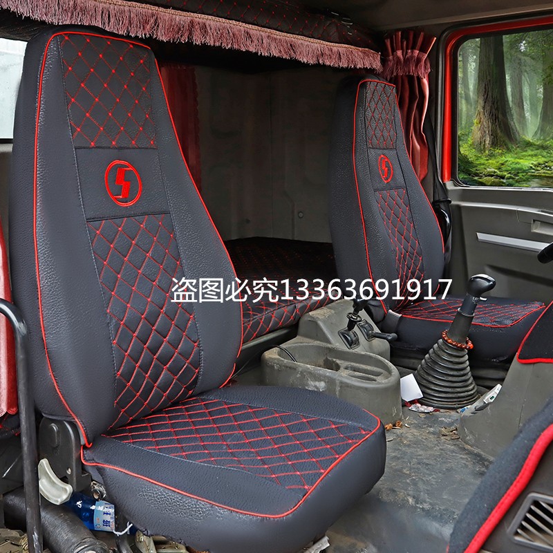 陕汽德龙F3000X3000L3000新M3000座套轩德X3X6货车四季通用座椅套