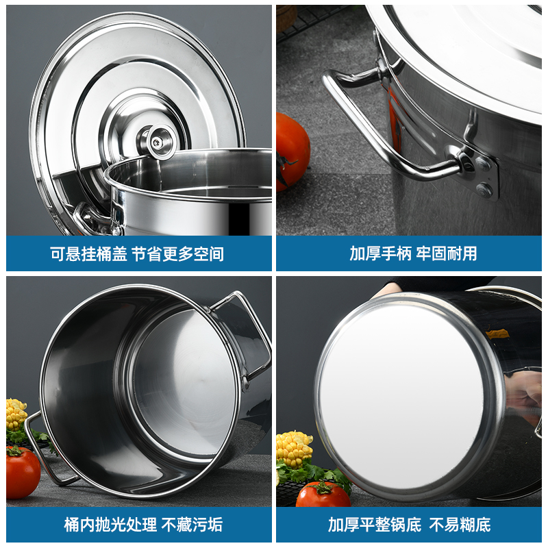 304不锈钢汤桶 加厚商用圆桶带盖大容量家用水桶油桶卤水锅大汤锅