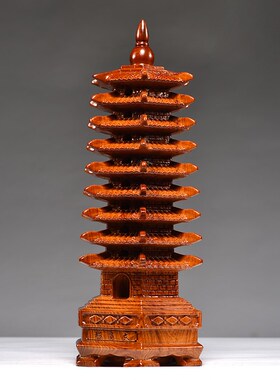 花梨实木文昌塔摆件木质雕刻九层9层塔办公装饰桌面摆设工艺礼品