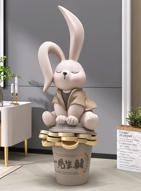 轻奢大型招财兔子客厅落地摆件电视柜家居饰品开业礼物乔迁新居