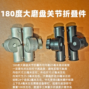 钓椅靠背调节齿轮关节改装钓鱼椅折叠配件后背管连接快拆螺丝25管