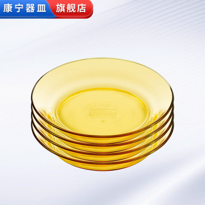 康宁餐具 4头耐热玻璃盘碟套装
