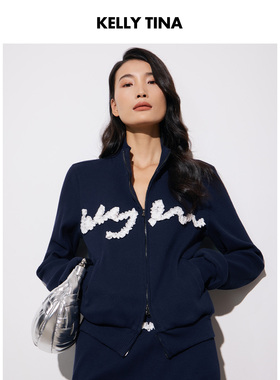 KELLY TINA蕾丝缎带盘绣立领上衣女设计感休闲蓝色百搭拉链卫衣