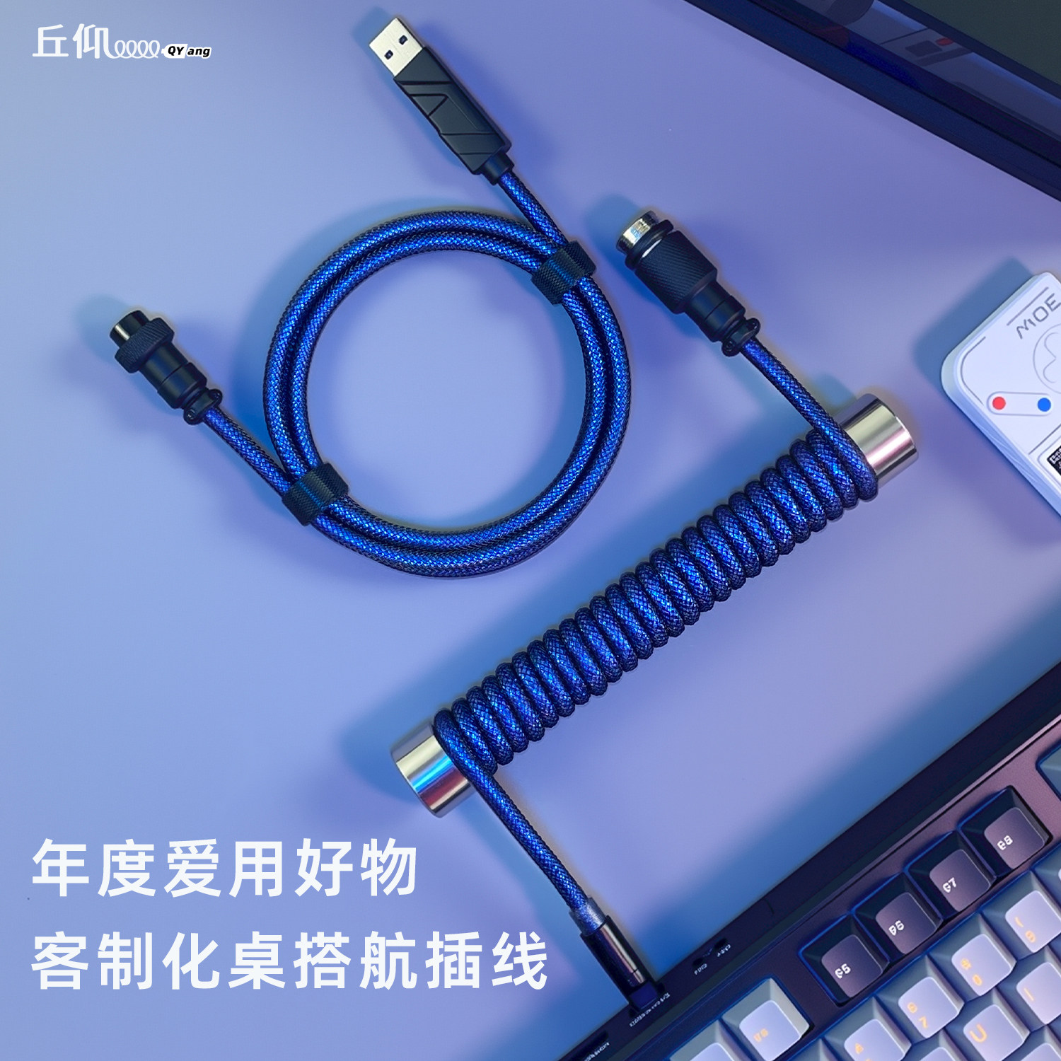 航插线支持8K磁轴键盘回报率图片