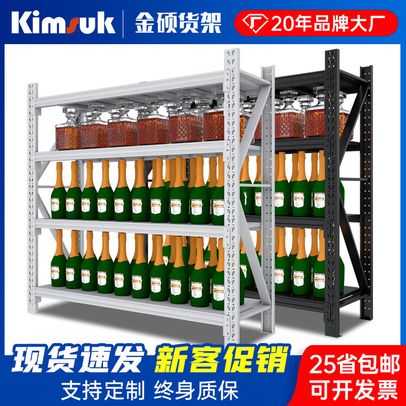 金硕 货架500KG灰白色轻型货架仓储组装多层快递货物承重架展示架,商业/办公家具,仓储货架,淘宝优惠券,粉丝福利购,淘宝优惠卷