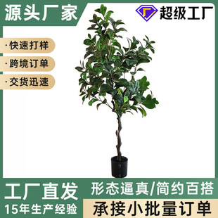 饰花 北欧仿真植物豆瓣树盆栽塑料大绿植室内假树造景客厅豆瓣装