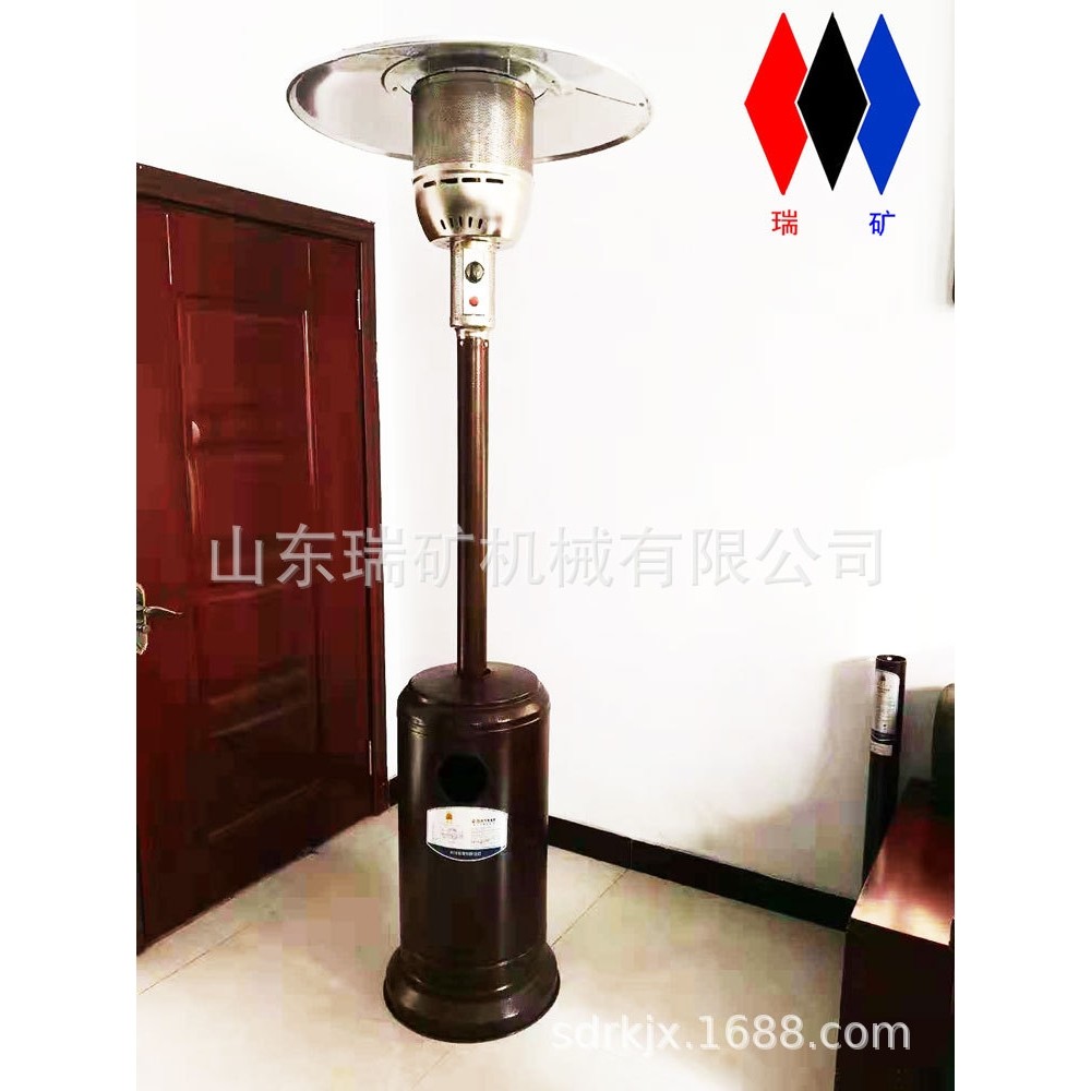 伞形取暖器具有保护装置金花带开门气取暖炉小面积供暖客厅茶社,五金/工具,物位计/料位计,淘宝优惠券,粉丝福利购,淘宝优惠卷