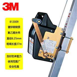 齿轮比 6.25mm 27M 绞盘 8102009 镀锌钢钢索直径