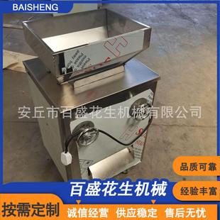 长期供应花生粉碎机 坚果仁切碎打碎设备 对辊式 花生破碎机