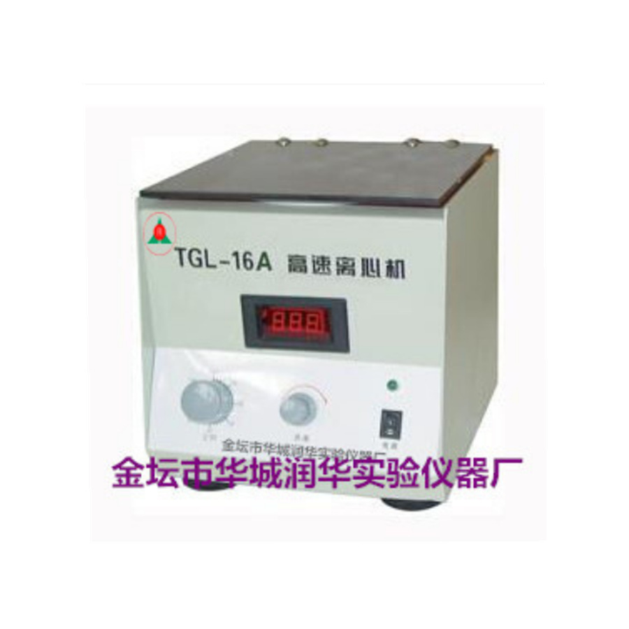 台式离心机TGL-16A   选高速离心机   尽在金坛市华城润华仪器