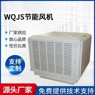排风管道风机 厂家供应WQJS送风机 离心式 管道风机 碳钢抽风机