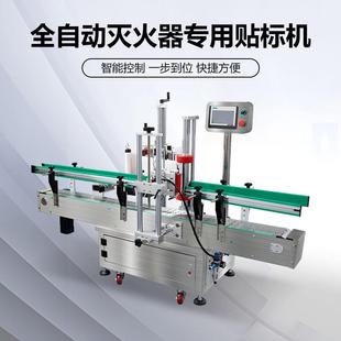 圆瓶贴标机全自动灭火器矿罐头六角瓶不干胶自动贴标机双面贴标机