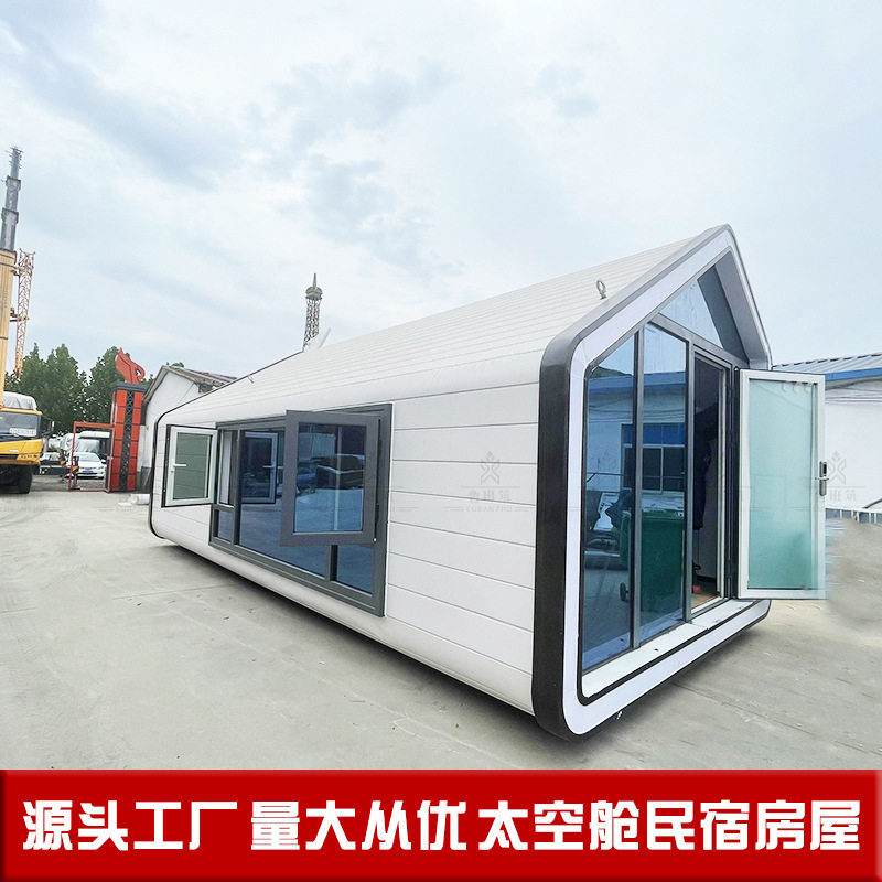 网红集装箱民宿 户外不锈钢移动便利店 创意预制房屋别墅田园酒店,商业/办公家具,民宿酒店太空舱/苹果舱,淘宝优惠券,粉丝福利购,淘宝优惠卷