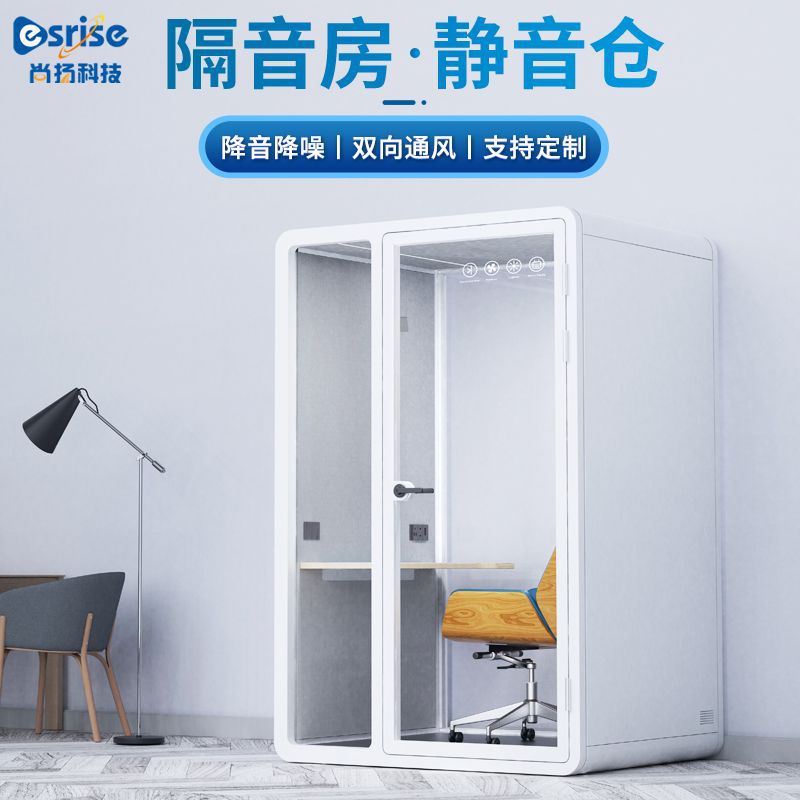 可移动隔音房钢琴办公洽谈室电话亭静音仓录音棚钢琴睡眠舱直播间