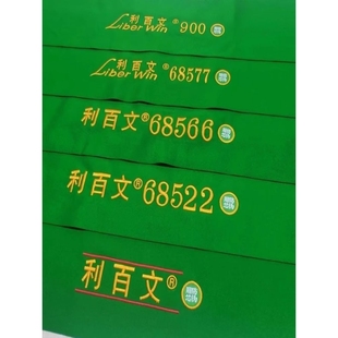 台球布利百文900台尼桌布台球更换中式黑八台布台泥68522双红线