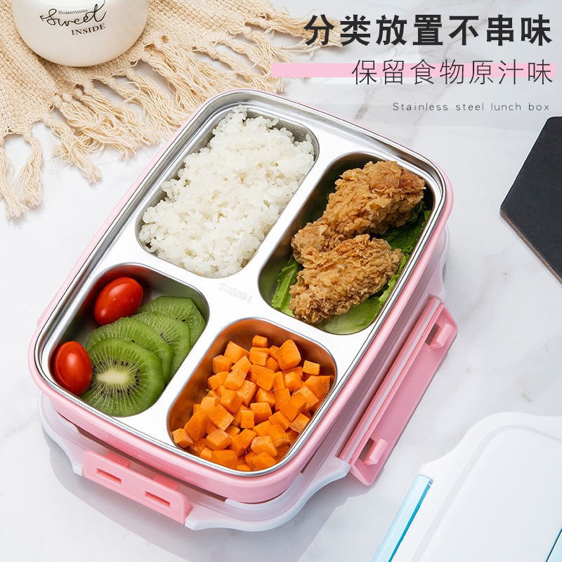 高颜值304不锈钢饭盒上班族小学生分格保温便当盒食堂分隔午餐盒