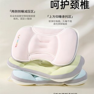 儿童分区枕头1-3-6岁以上婴儿专用6个月宝宝护颈幼儿园四季通用枕