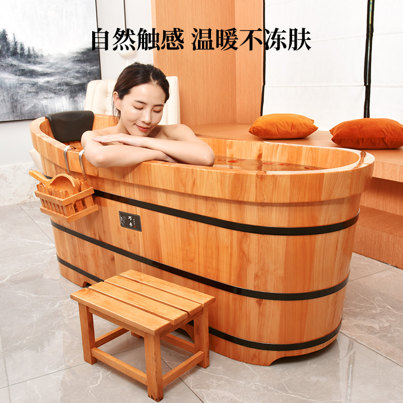 香柏木泡澡桶家用全身大人木桶浴缸浴桶成人洗澡盆大号汗蒸沐浴桶