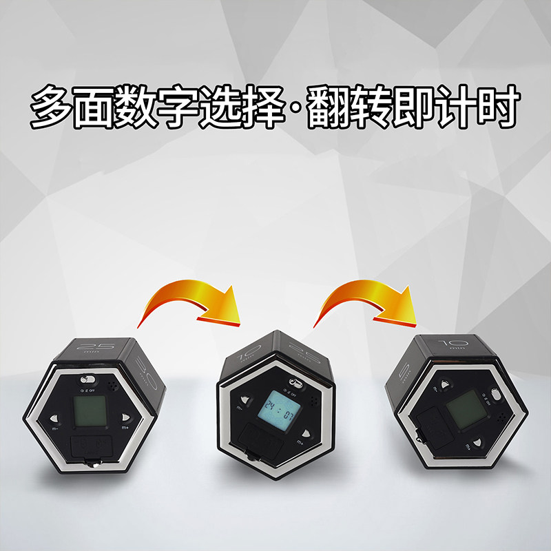 计时器提醒器学生网红倒计时电子显示器高考时间管理器电子屏定时,居家日用,定时器/计时器,淘宝优惠券,粉丝福利购,淘宝优惠卷